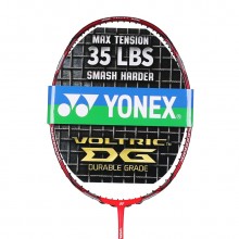 尤尼克斯YONEX VT20DG羽毛球拍 高弹性碳素 满足高磅需求可拉35磅