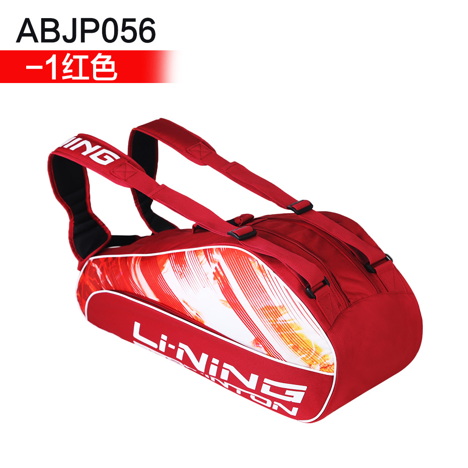 李宁 ABJP056 六支装羽毛球包 多功能运动包 时尚背包大容量