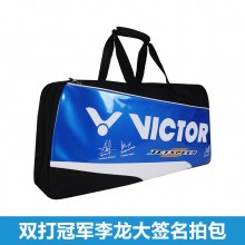 胜利 VICTOR BR9602PR-F 羽毛球包 矩形包 李龙大签名拍包【特卖】