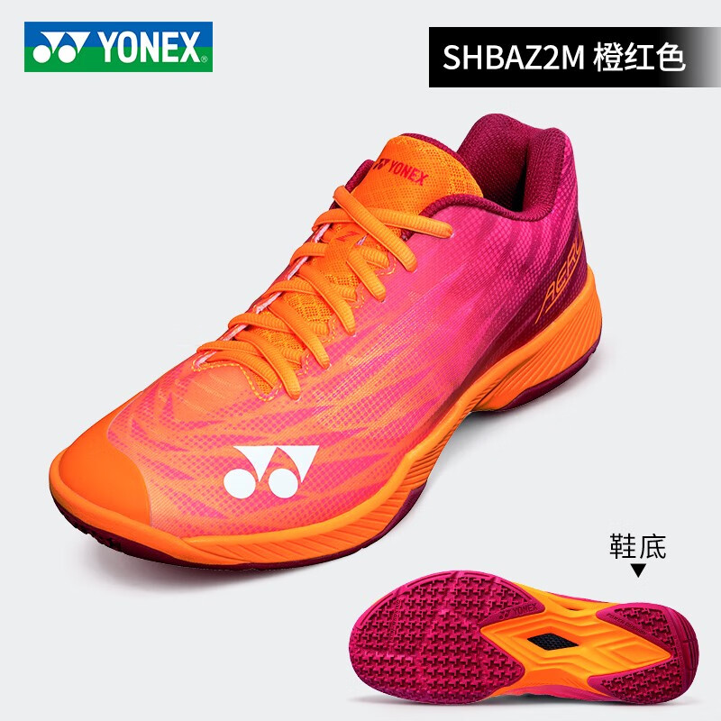 2022新款YONEX尤尼克斯SHBAZ2MEX/SHBAZ2LEX羽毛球鞋SHBAZ2WEX男女yy超 
