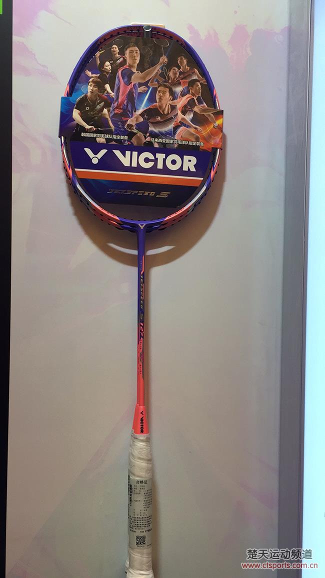 2017胜利新品发布会，首款人造羽毛球和HX990球拍震撼亮相！