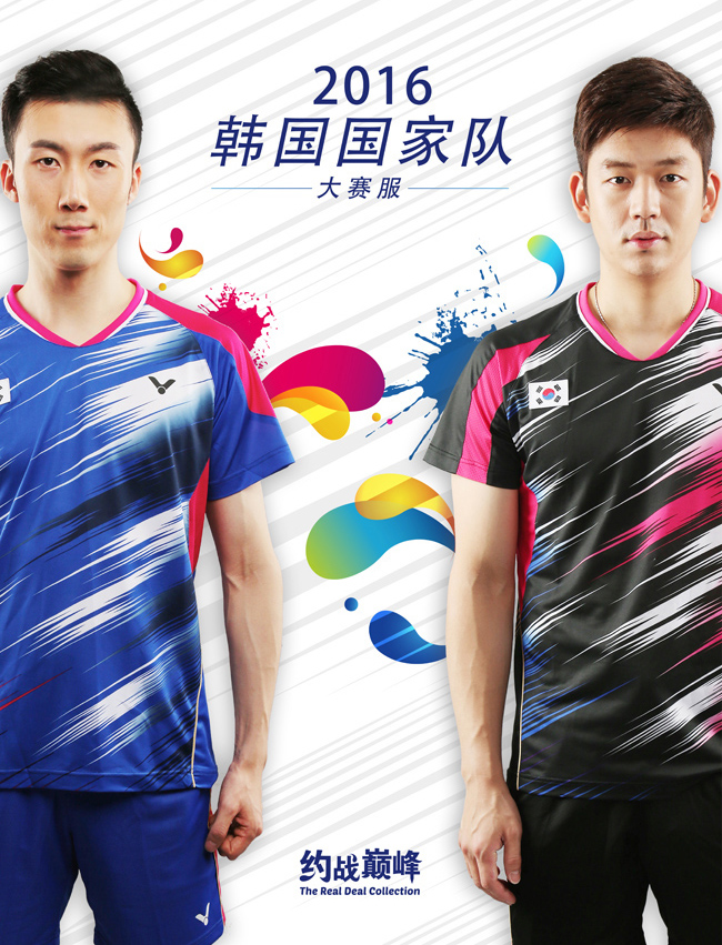 里约奥运会韩国,大马国家队羽毛球服公布！