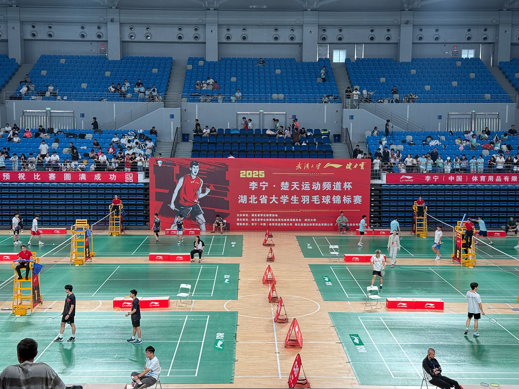 湖北省大学生羽毛球锦标赛