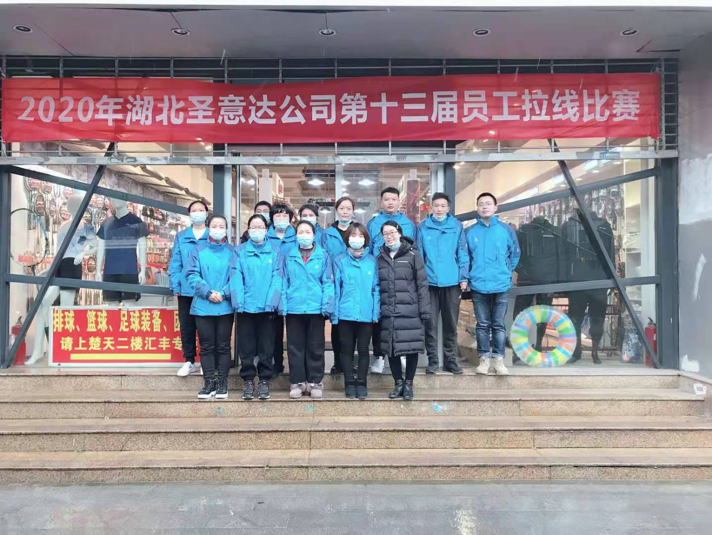 楚天运动频道第十三届穿线师技能竞赛圆满成功