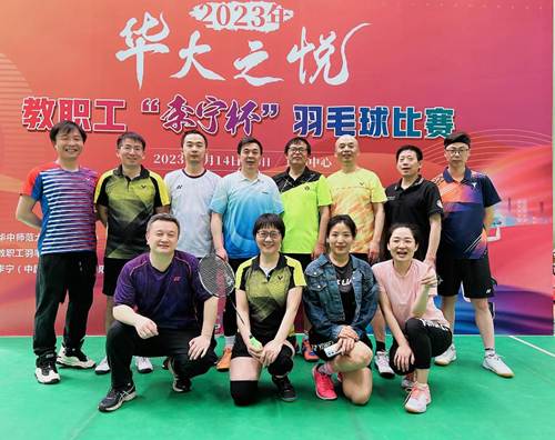 2023年华中师范大学&ldquo;华大之悦&rdquo;教职工&ldquo;李宁...