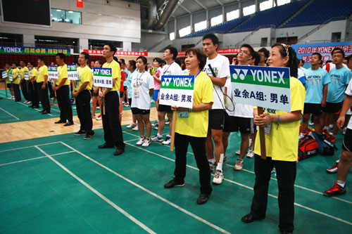 2010年尤尼克斯业余羽毛球巡回赛武汉总决赛...