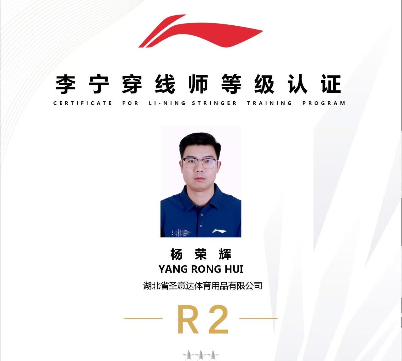 微信图片_20260415095548_342_96.jpg